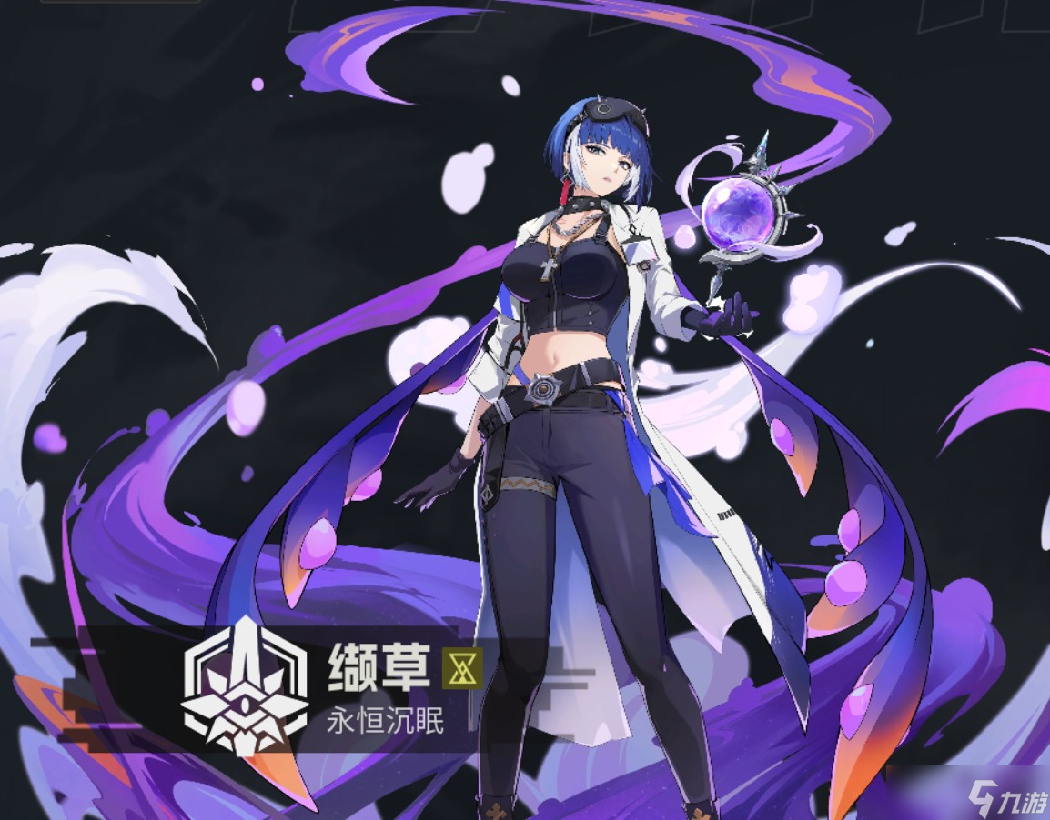 伊瑟幻惑魔女夏妲配对攻略