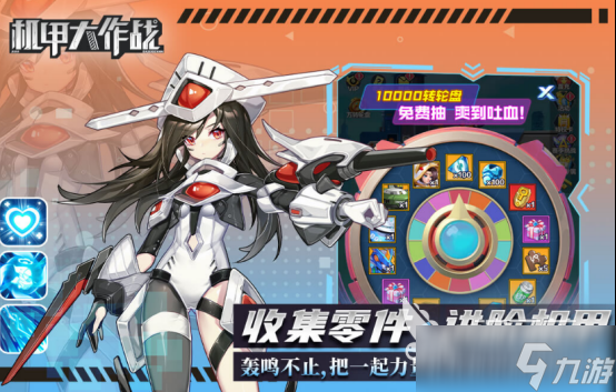 十大机甲射击游戏有哪些2025流行的机甲射击手游排名