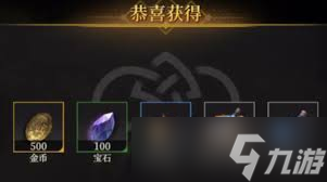地下城堡4骑士与破碎编年史如何获取地下城积分