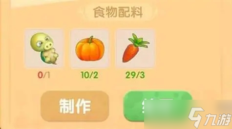 摩尔庄园小镇如何成为管理员
