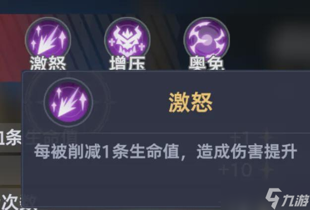《斗罗大陆：猎魂世界》元素掌控活动首日通关攻略
