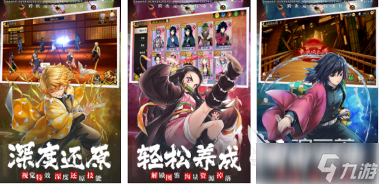 热门的咒术回战手游下载地址在哪里耐玩的日漫改编手游推荐2025