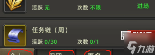 诺亚传说口袋版零氪搬砖核心策略截图