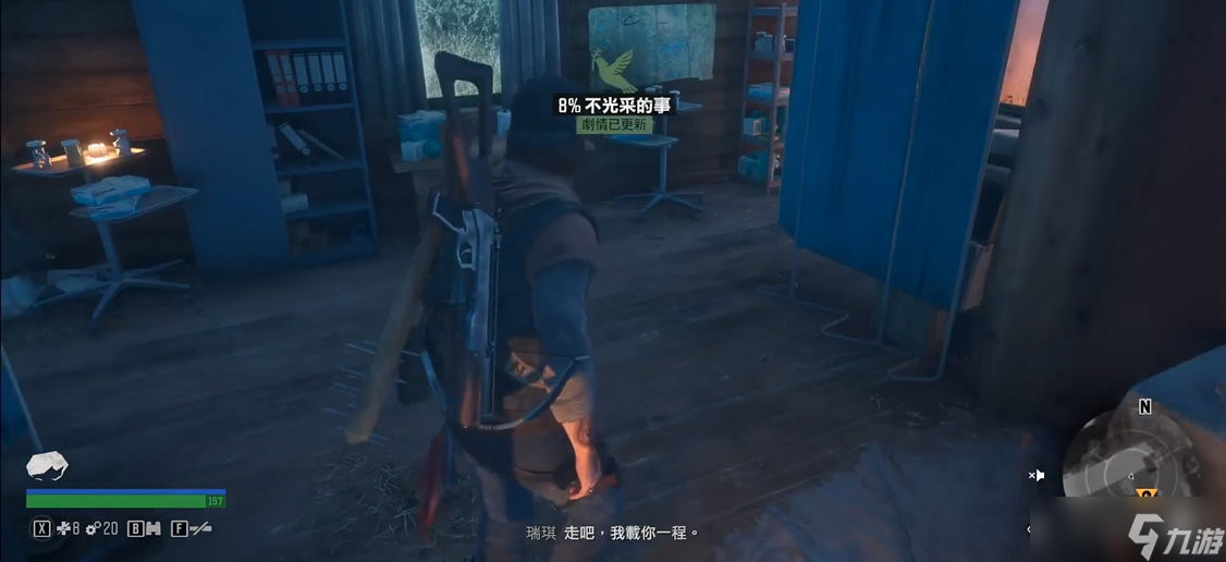 往日不再潜入医务室怎么过