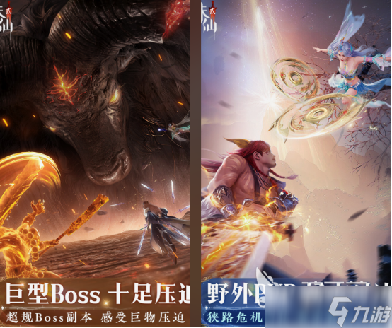 十大rpg神作手游盘点 2025热门的rpg游戏分享