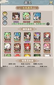 神器传说灵兽梯度如何说明