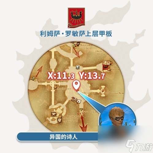 《最终幻想14》新生庆典2025来啦！