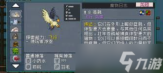 怪物乐土大眼爆发队怎么玩