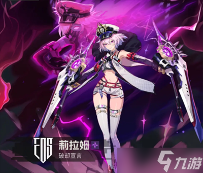 伊瑟平民微氪夏妲配队攻略