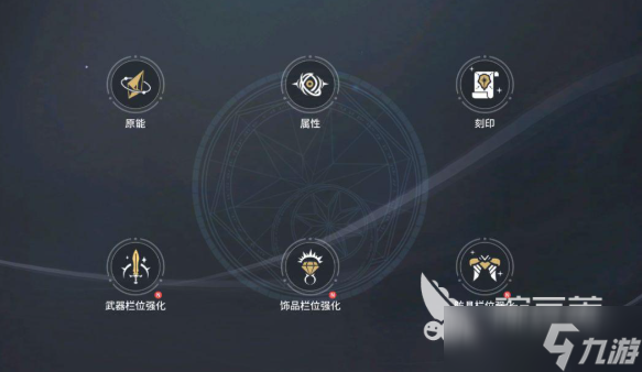 零度曙光战力怎么提升 零度曙光战力提升方法