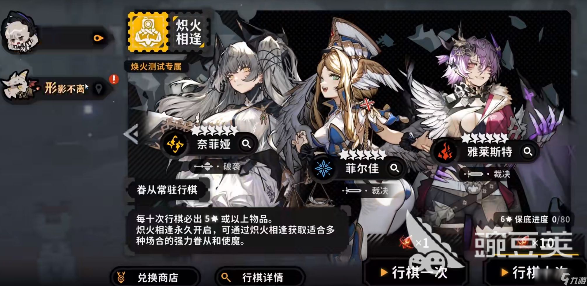 火环氪金攻略指南 火环有哪些氪金技巧