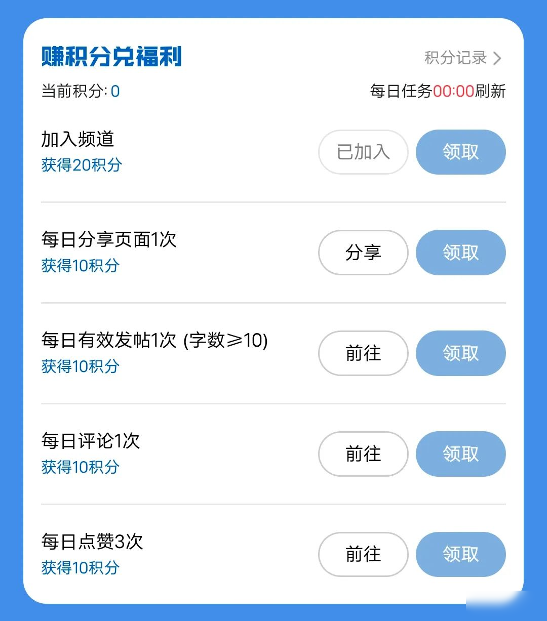 【福利活动】SS22赛季QQ频道专属福利开启！