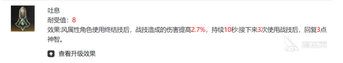 二重螺旋魔之楔图鉴介绍 二重螺旋魔之楔图鉴有哪些