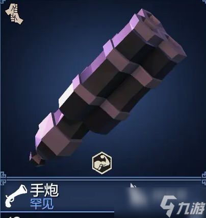 为了吾王火器有哪些 为了吾王火器介绍