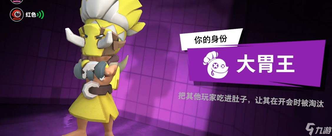 太空行动大胃王怎么玩