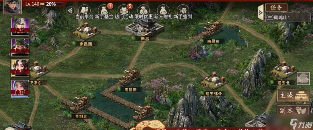 攻城掠地打磨宝石怎么开启