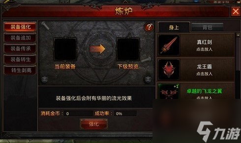全民奇迹怎么玩