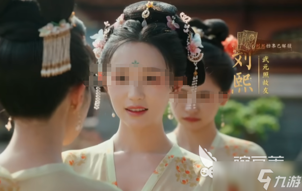 盛世天下李治介绍 盛世天下李治剧情攻略
