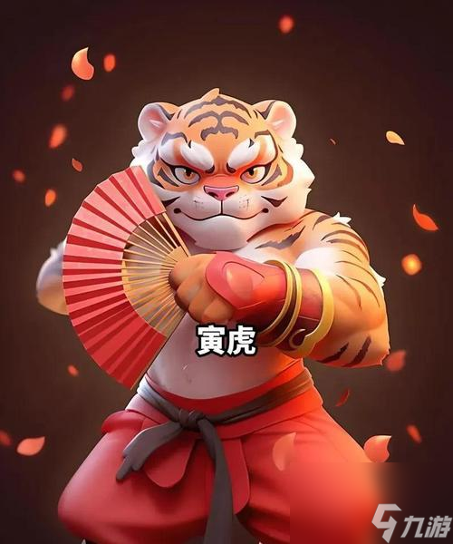 《神武》游戏十二生肖闹新春（以游戏为主）