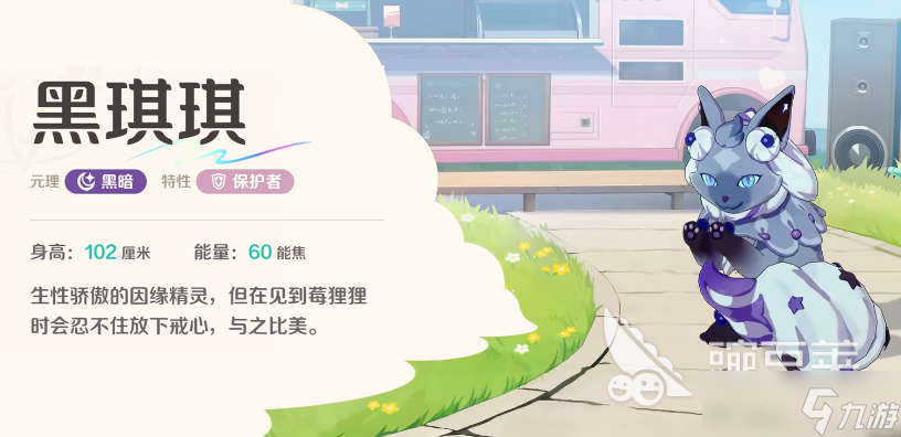 崩坏因缘精灵角色大全 崩坏因缘精灵强力角色介绍