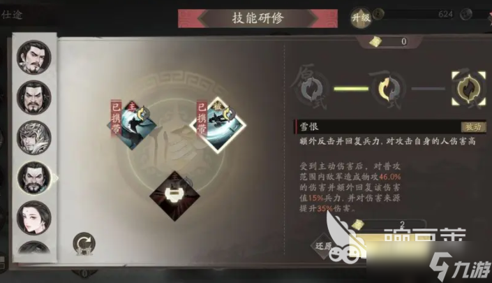 三国望神州夏侯惇介绍 三国望神州夏侯惇技能分享