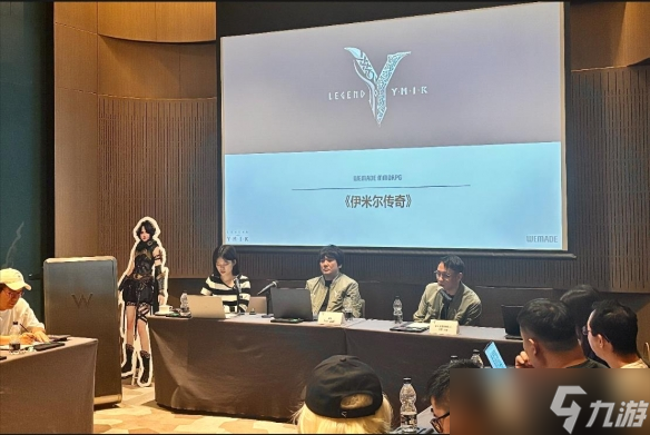 《伊米尔传奇》主创团队亮相成都，9月28日开启先锋测试