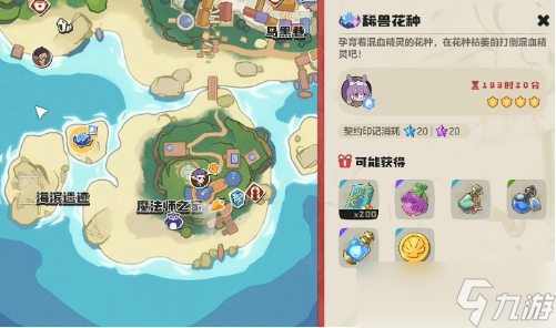 洛克王国世界壳乙螺怎么获得