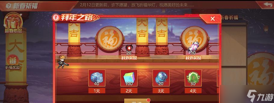 时空猎人宝石被盗，如何去官方找回（游戏中宝石被盗）
