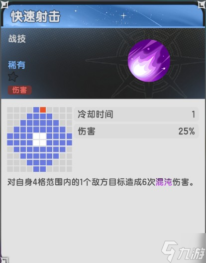 杖剑传说羽之国永恒花庭副本攻略