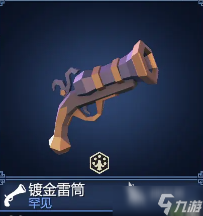 为了吾王火器有哪些 为了吾王火器介绍
