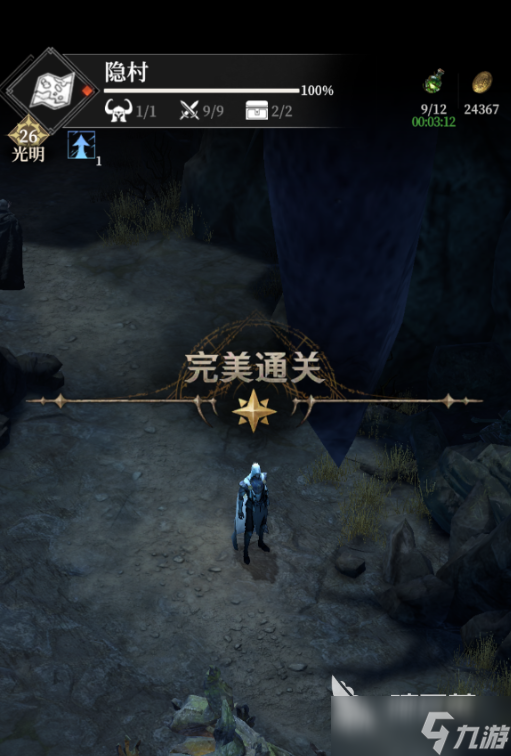 地下城堡4隐村门怎么开 地下城堡4隐村门任务介绍