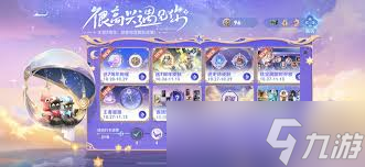 王者荣耀周年庆有哪些活动