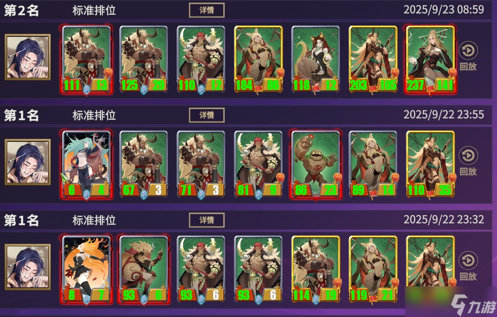 千机阵t0妖族阵容推荐