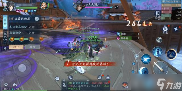 哪些装备适合在新笑傲江湖中使用