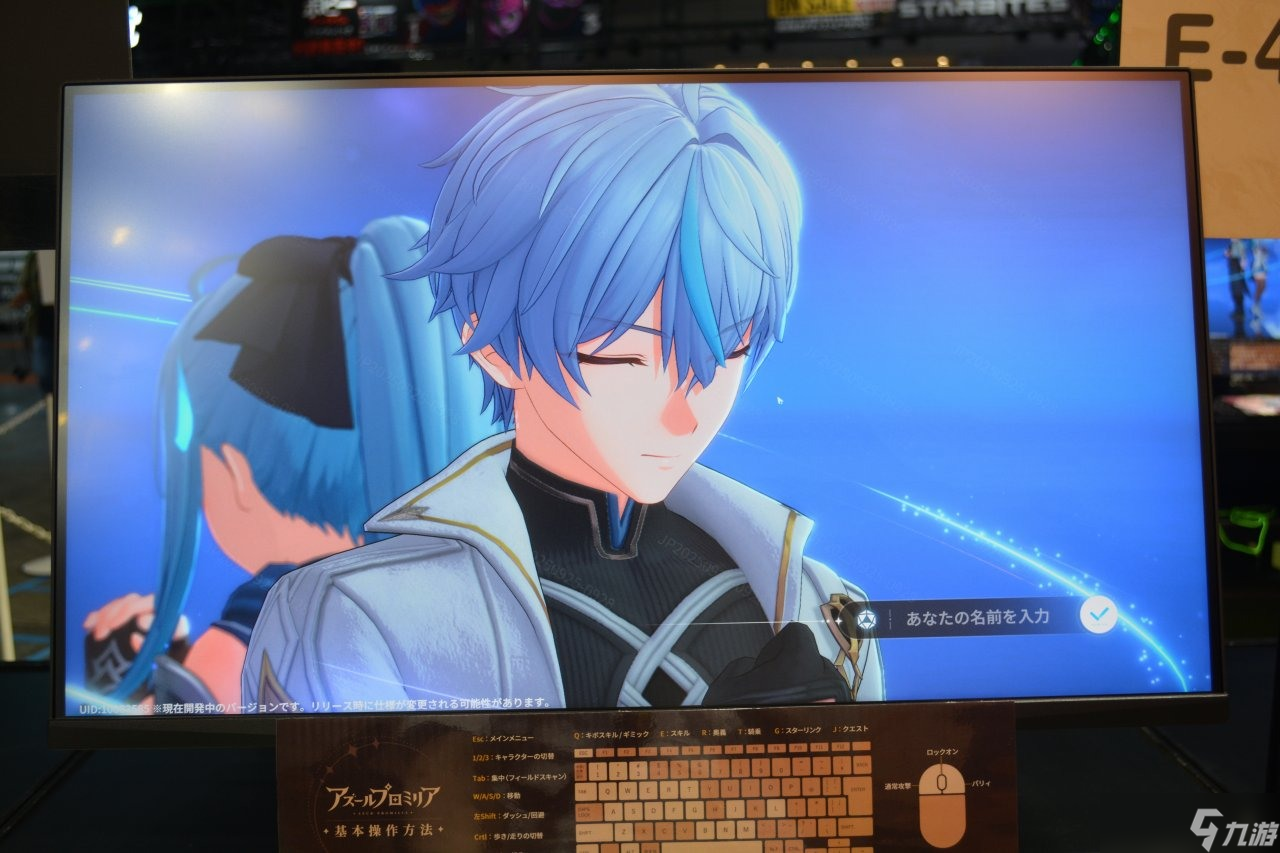 【TGS 25】《蓝色星原：旅谣》战斗比外观更硬派的动作玩法以美少女+奇波编成队伍展开激战