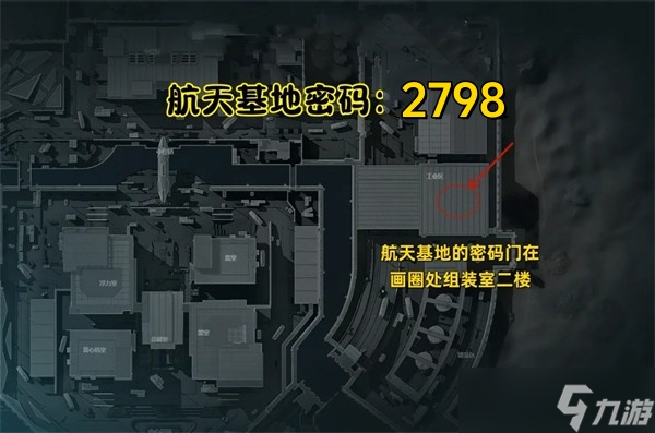 三角洲行动9月26日摩斯密码2025-三角洲行动密码每日更新