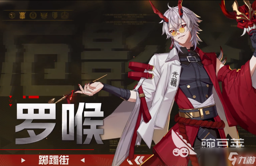 伊瑟男角色介绍 伊瑟男角色推荐