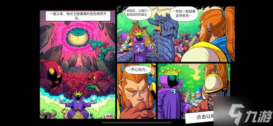 首发即全部：《王国保卫战5》的破局之道与西游DLC的文化锚点