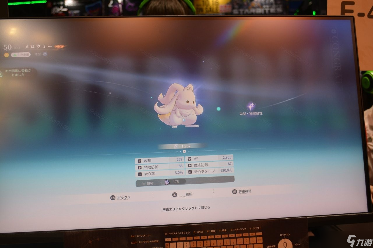 【TGS 25】《蓝色星原：旅谣》战斗比外观更硬派的动作玩法以美少女+奇波编成队伍展开激战