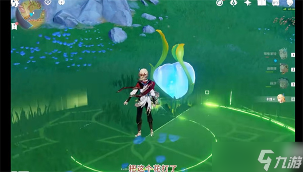 愿神枫丹芒索斯山东瀑布宝箱解密全攻略，原石轻松入手！