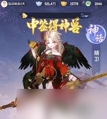灵兽大冒险女性灵兽推出了吗
