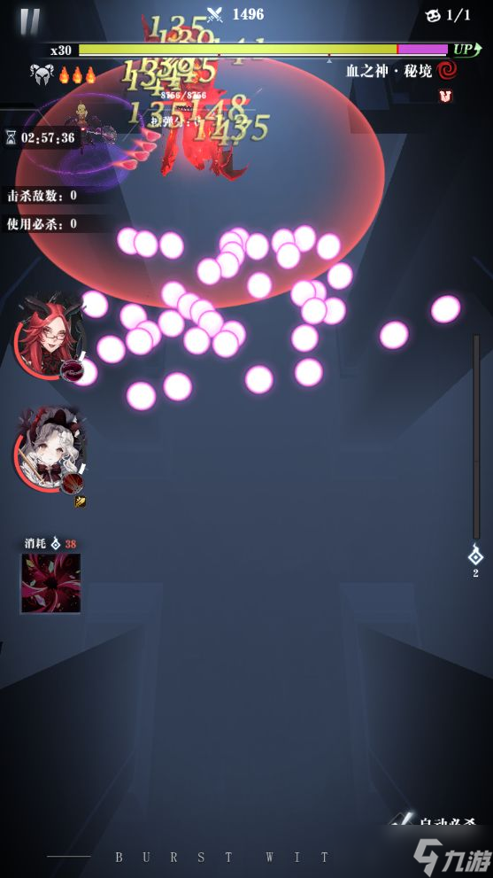 爆裂魔女幽之神秘境通关秘籍：BOSS机制与打法全解析