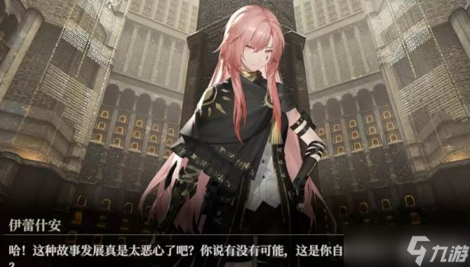 黑色信标剧情介绍