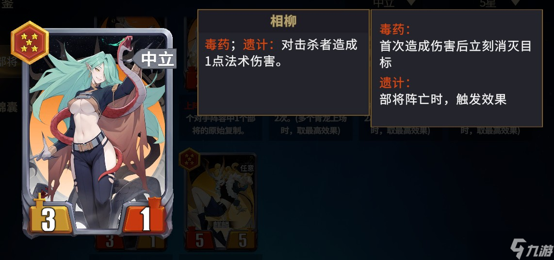 千机阵t0妖族阵容推荐