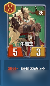 千机阵t0妖族阵容推荐