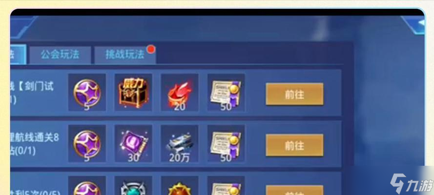 时空猎人宝石被盗，如何去官方找回（游戏中宝石被盗）