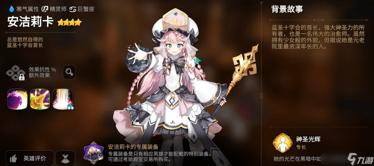 第七史诗前期玩什么