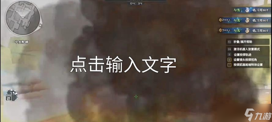 穿越火线中如何正确释放雷？技巧和步骤是什么？