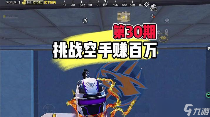 穿越火线怎么获取空手 空手有什么特殊用途 