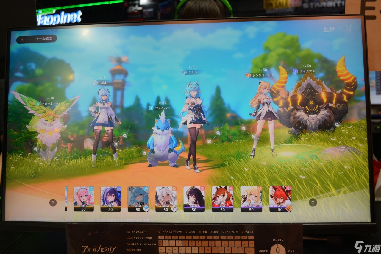 【TGS 25】《蓝色星原：旅谣》战斗比外观更硬派的动作玩法以美少女+奇波编成队伍展开激战